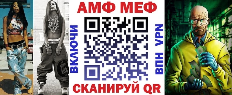 ссылка на мегу рабочий сайт Палласовка АМФЕТАМИН Premium
