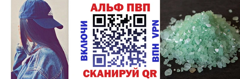 A-PVP СК КРИС  Палласовка 