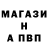 Метадон кристалл Ivan Vilas