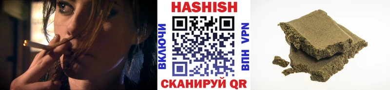 ГАШИШ Ice-O-Lator  blacksprut tor  Палласовка 