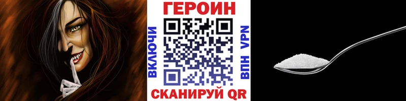 где можно купить наркотик  Палласовка  блэк спрут tor  Героин герыч 