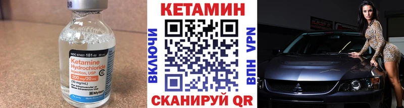 цены наркотик  Палласовка  Кетамин ketamine 