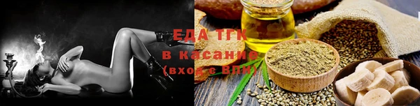мефедрон VHQ Абаза