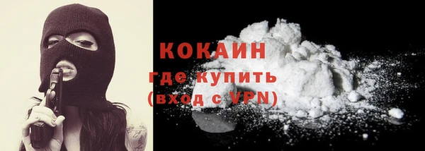 мефедрон VHQ Абаза