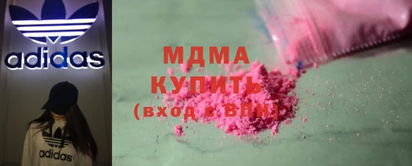 каннабис Абдулино