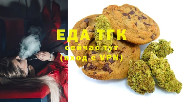 мефедрон VHQ Абаза