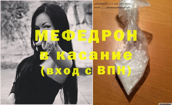 бутик Абинск