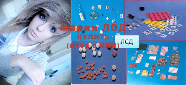 мдма Нязепетровск