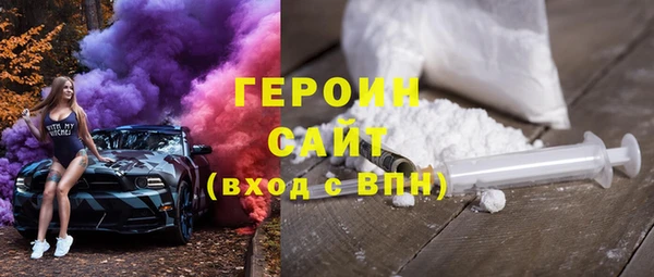 мдма Нязепетровск