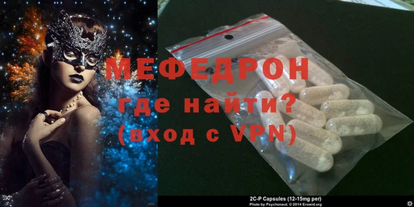 мдма Нязепетровск