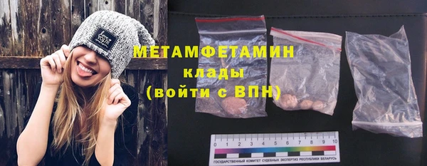 мефедрон VHQ Абаза