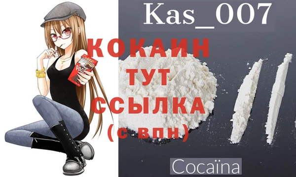 каннабис Абдулино