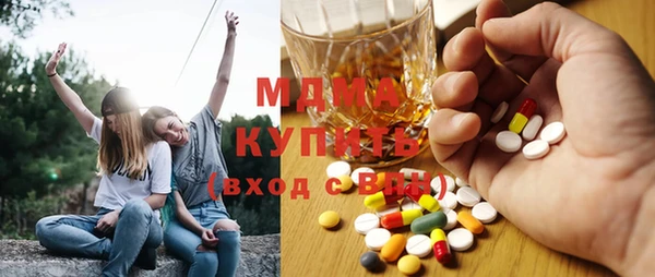 бутик Абинск