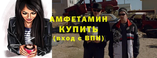 мефедрон VHQ Абаза