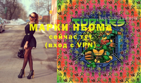 мефедрон VHQ Абаза