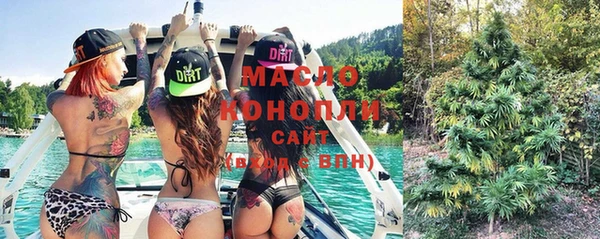 бутик Абинск