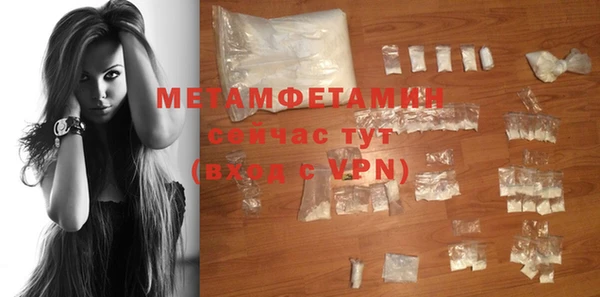 мефедрон VHQ Абаза