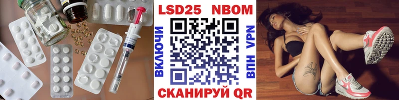 Лсд 25 экстази кислота  Палласовка 