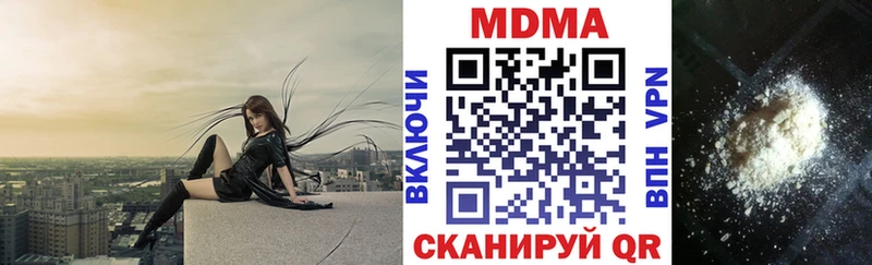 МДМА crystal  купить закладку  Палласовка 