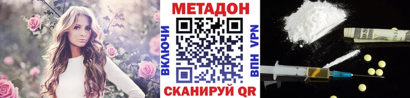 hydra вход darknet клад Метадон methadone Палласовка