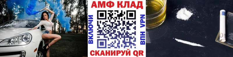 МЕТАМФЕТАМИН пудра  kraken tor  Палласовка 