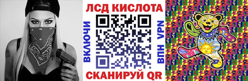 Марки NBOMe 1500мкг  закладка  Палласовка 